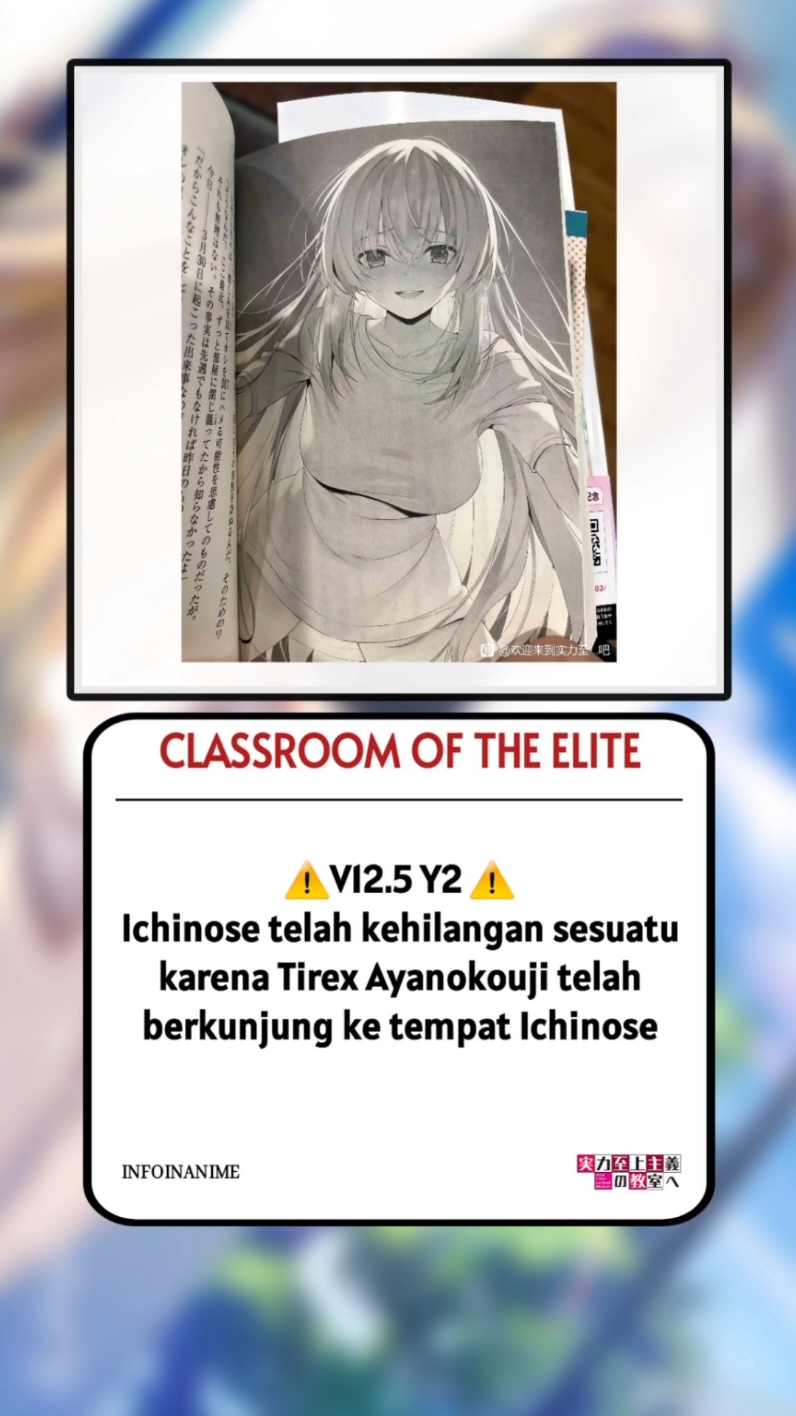 Ijat mana tahan.. #lightnovel #horikitasuzune #ichinosehonami #ayanokoujikiyotaka #classroomoftheelite 