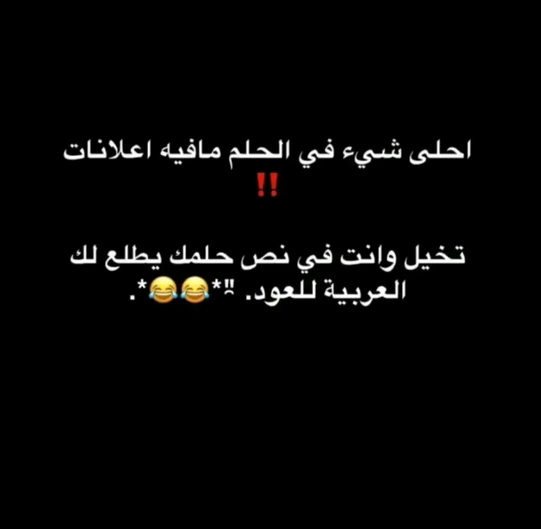 #fyp #foryou #f #😂😂😂😂😂😂😂😂😂😂😂😂😂😂😂 #😂😂😂😂😂 #😂😂😂 #😂 #السعودية #الشعب_الصيني_ماله_حل #الشعب_الصيني_ماله_حل😂😂 #ضحك_وناسة #comediahumor #comedia #0324mytest #funny #دويتو #الخليج #الامارات #الكويت 