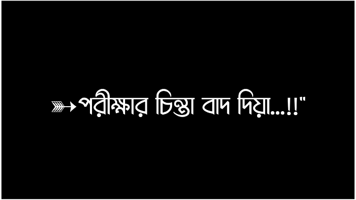 >>কে কে আমার মতো...!!#🙄🐸🤣 #viralvideo #tik👑_tok #trending #foryoupage #bangladesh🇧🇩 #viraltiktok #lyricsvideo #foryou #viral 