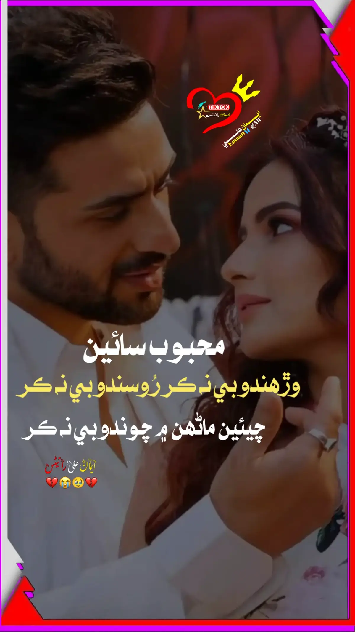 #foryou #foryoupage #foryoupage #foryoupage #sindhisong #sindhistatus #sindhivibes💓 #plzplzplz🙏🙏🙏🙏 #viralmyvedio #100kviews #sindhwalyforyoupage #foryou #foryoupage #foryoupage #foryoupage #foryoupage #foryoupage #foryoupage #foryoupage 