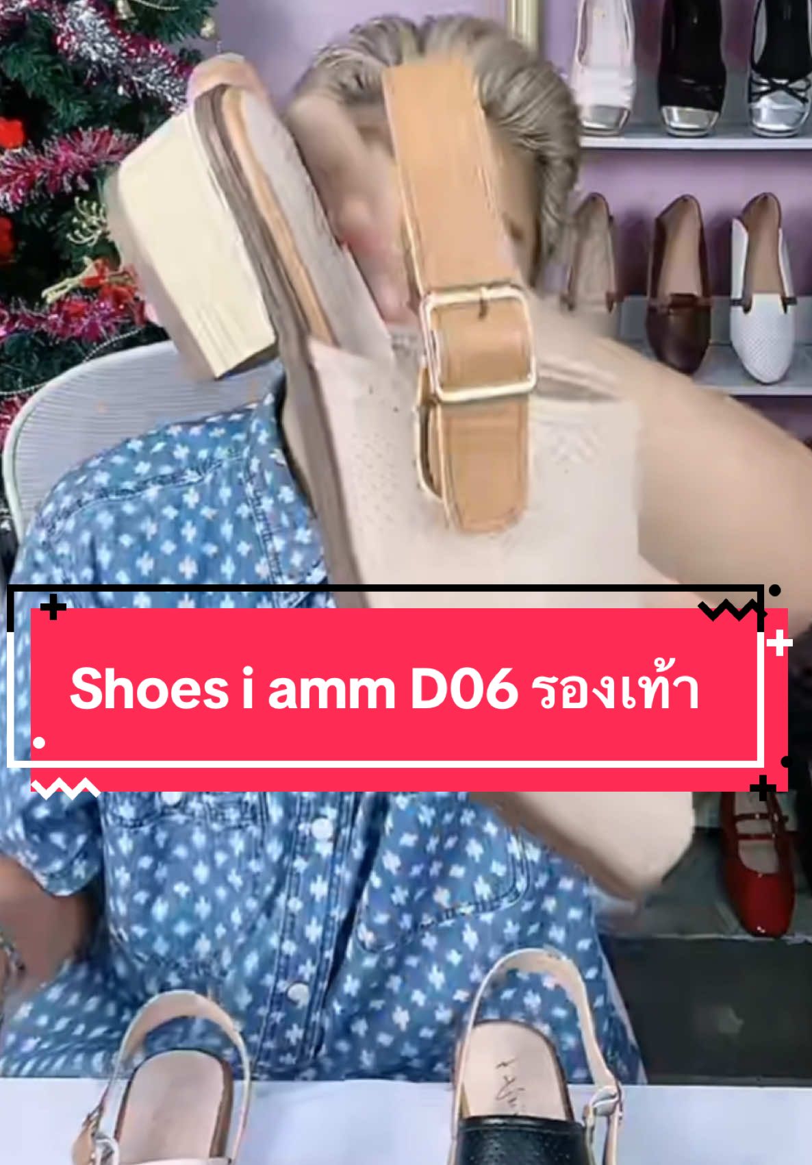 #Shoes #รองเท้าแฟชั่น #รองเท้ารัดส้น #รองเท้า #รีวิวบิวตี้ #tiktoklooks  @I’m-apisada  @I’m-apisada  @I’m-apisada 