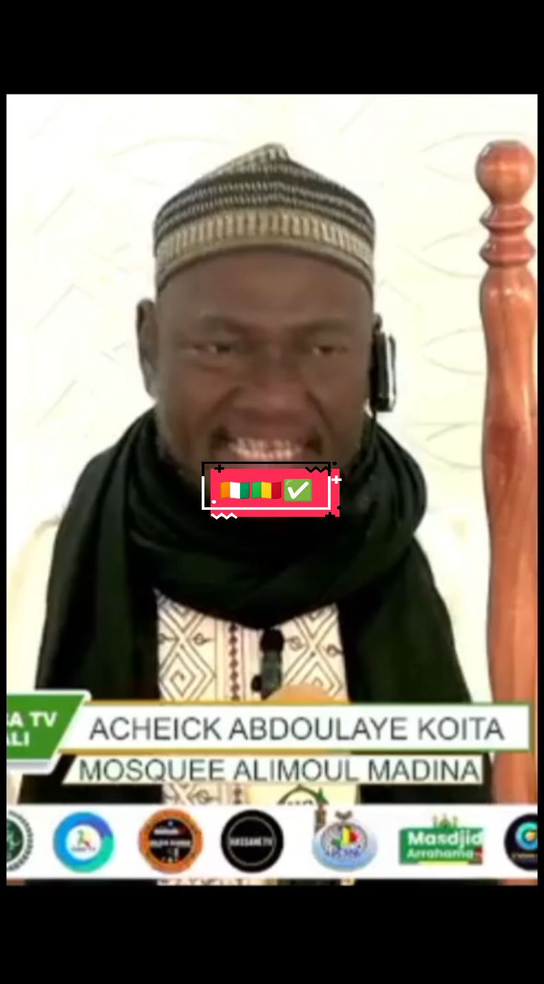 imam Aboudoulay koïta sermon du vendredi #🇨🇮🇺🇸🇬🇲🇪🇷🇸🇳🇫🇷🇮🇪🇬🇳🇦🇩🇧🇷🇨🇲🇮🇸 #sonikara🇲🇷🇬🇲🇸🇳🇲🇱🇬🇳🇫🇷 #🇪🇸❤ #v 