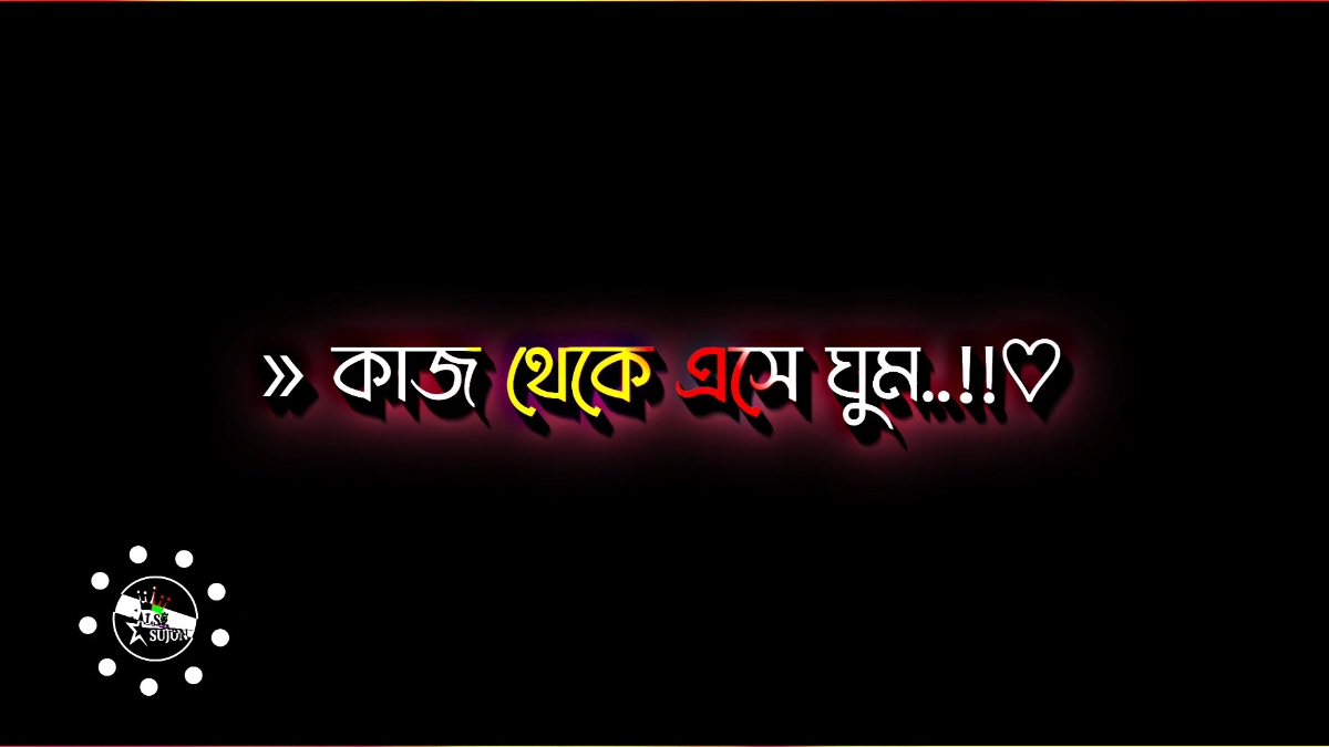 #bangla_lyrics_editor✍️ #tiktokbangladesh🇧🇩 #tiktokmalaysia #foryoupage 