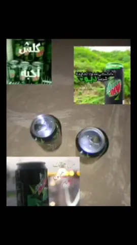 زرفت الديو حق أخوي الكبير يستهل التصفيق الي راح يجيني 💚💚💚 #edgy #rock #fypp #emo @MTN DEW 💚🩶🖤❤️ 