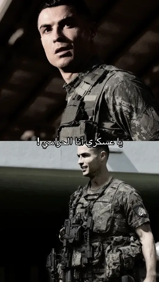 #cristianorlnaldo  صدقني انا