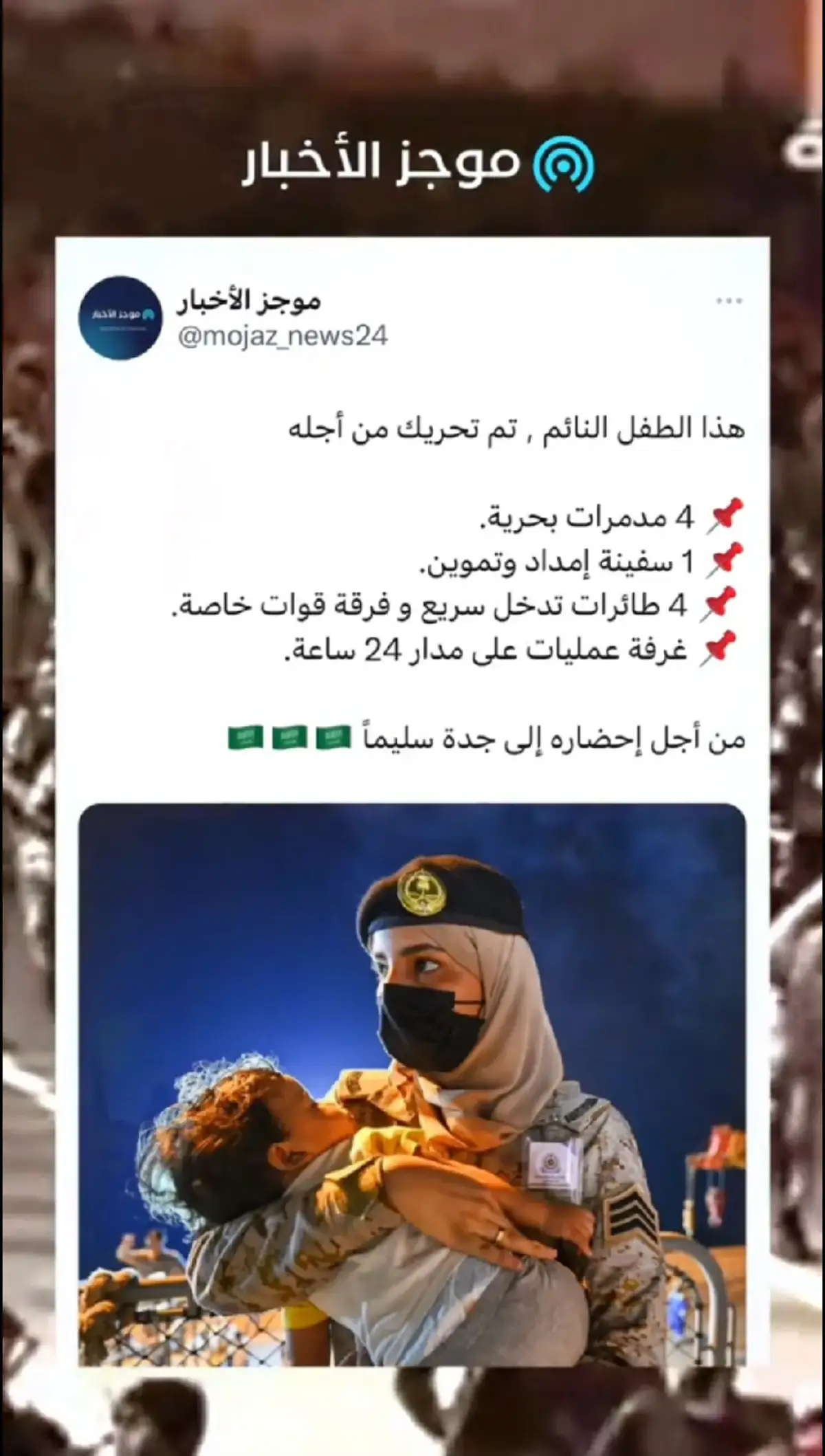 #capcut القوات البحرية السعودية