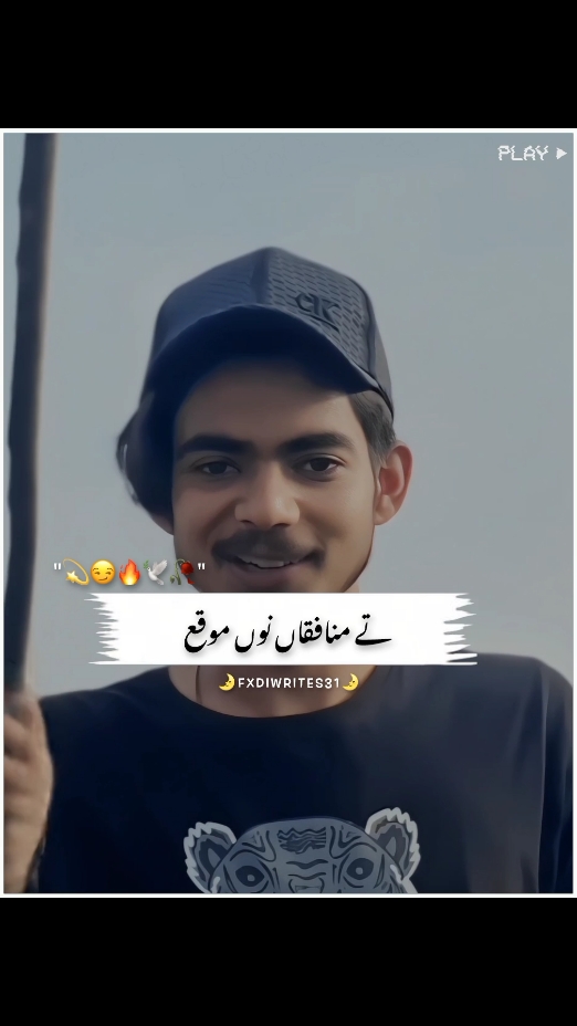 Asan Nahi Dendy 😏🔥🕊️~#tayyab #tayyabpoetrystatus #poetry #urdupoetry #onlyforyoupage #fxdiwrites31 #viralvideos #growaccount #fyp #tiktokteam #foryoupage #viral @TiktokPakistanOfficial 