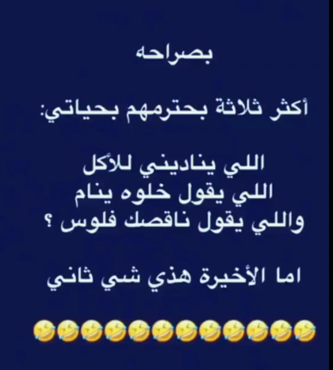 #fyp #foryou #f #😂😂😂😂😂😂😂😂😂😂😂😂😂😂😂 #😂😂😂😂😂 #😂😂😂 #😂 #السعودية #الشعب_الصيني_ماله_حل #الشعب_الصيني_ماله_حل😂😂 #ضحك_وناسة #comediahumor #comedia #0324mytest #funny #دويتو #الخليج #الامارات #الكويت 