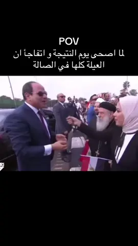 #كوميديا #كوميدي #مضحك #ضحك #ضحك😂 #سوريا_تركيا_العراق_السعودية_الكويت #سوريا_تركيا_العراق_السعودية_الكويت_عمان #مصر_السعوديه_العراق_فلسطين #سوريا🇸🇾 #السيسي_مصر🇪🇬 