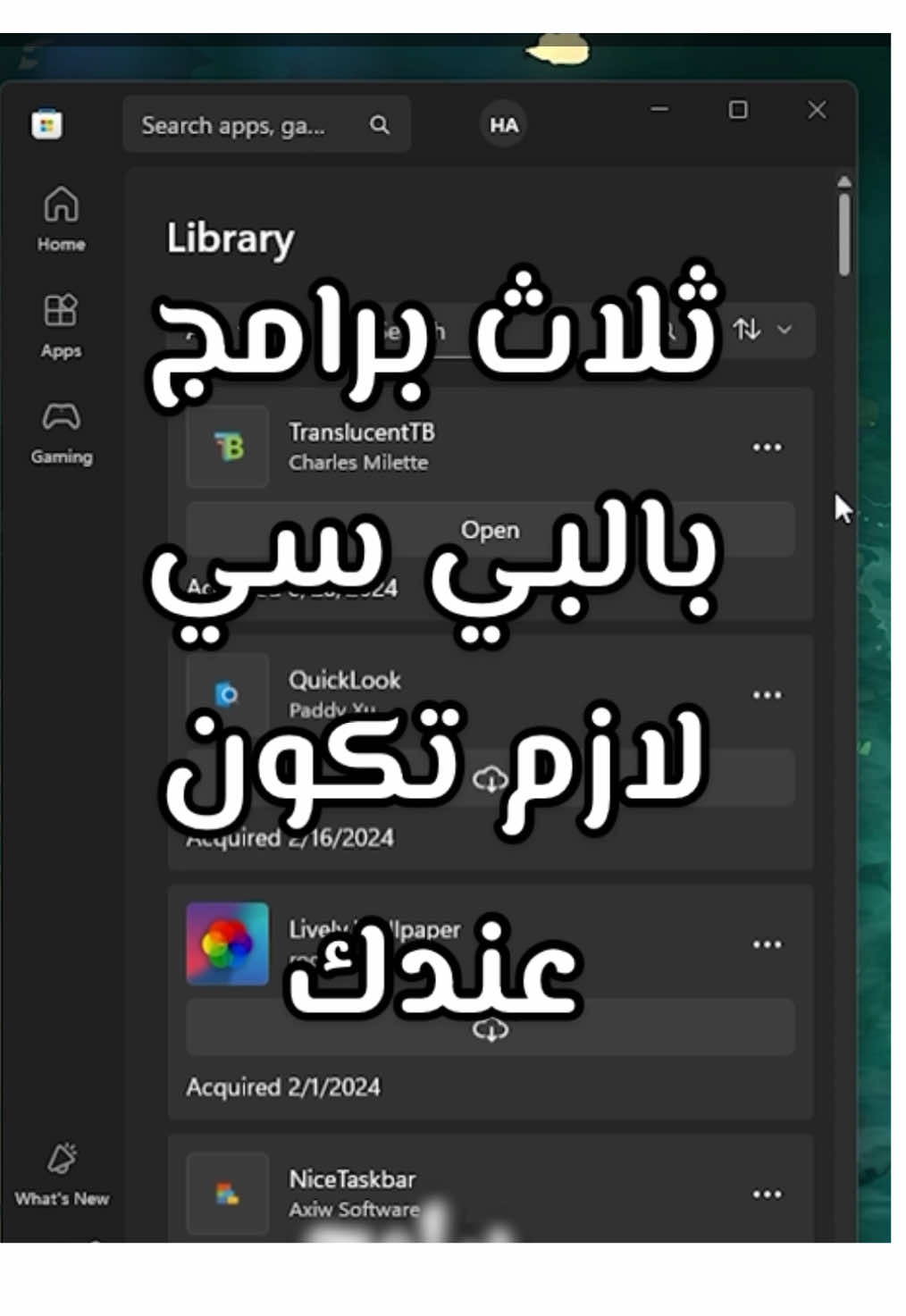 ثلاث برامج بالبي سي لازم تكون عندك 🔥 #شرح#شروح#شروحات#فائدة#برنامج#برامج#بيسي#pc 