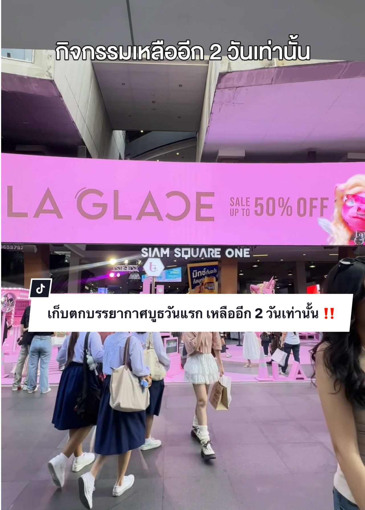 เก็บตกบรรยากาศบูธวันแรก ใครยังไม่มาไม่ต้องเสียใจยังเหลือเวลาอีก 2 วันแล้วมาเจอกันเยอะๆนะซิส 💖🚨 #laglacemoonicornevent #laglacemoonicorn#LaglaceEndyearsale #LaglacePinkBoulevard #Laglace 