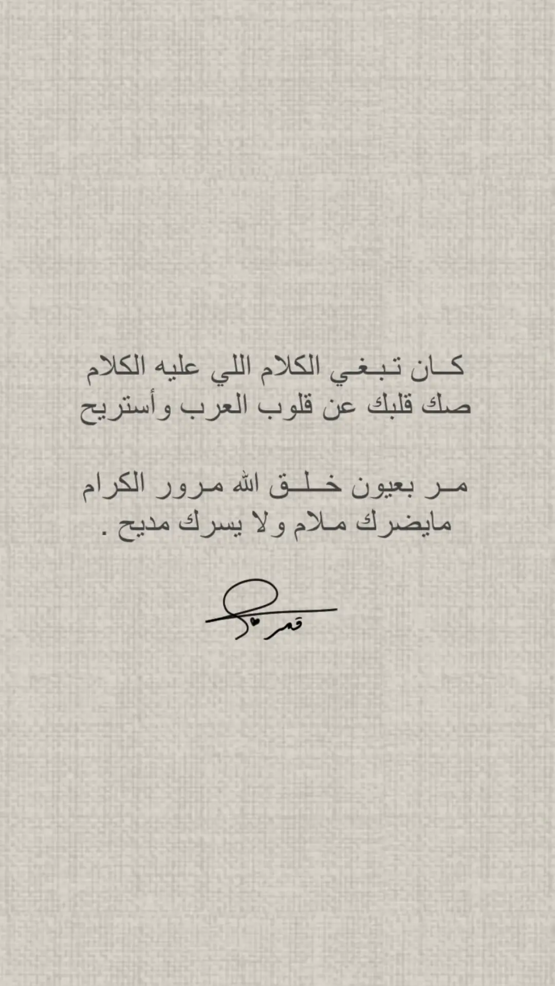 #اكسبلور #ابيات_شعر 