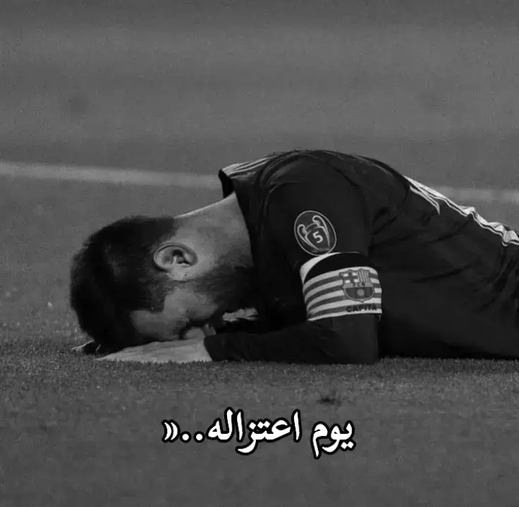 لا.. . . . . #فيسكا_برسا_دائماً_وابداً🔵🔴 #برسا_الى_الابد💙❤️ #برشلونه_عشق_لا_ينتهي #ميسي🇦🇷 #تيم_الرافدين #ميسي_برشلونة #برشلونة #اكسبلور #fypシ #foryoupage #تيم_الرافدين #viral 