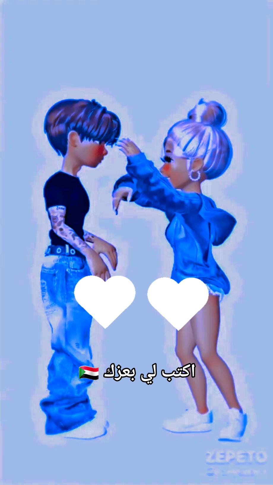 الرد على @user73760617560715 #🦋🦋 #❤♥️😇💞🧿🥰🌺😘😻💟🎀😍🐣❤😍🎈😇♥️♥️💍💞💍🥰💟😘🥰🤩 #💞😍😘💞 