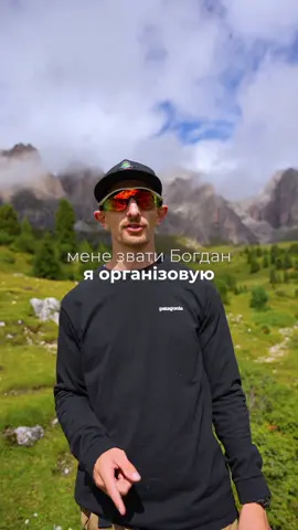 Мене звати Богдан і я організовую ваші найкращі мандрівки🌍 #travel #Hiking #trip #adventure #grouptrip #mountains #подорожі #українці #boshotrip 