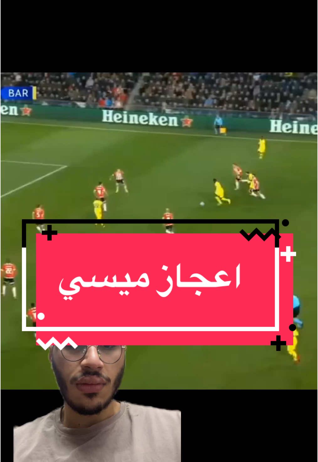 الاعجاز هو ميسي❤️#ليو_ميسي #leomessi #fyp #viral #foryoupage❤️❤️ #tiktokviral #برشلونة