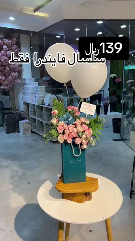 #هدايا الرياض  #للطلب_الرابط_بالبايو📥 #واتس  #ورده #عرض #هدايا_الرياض #تغليف 