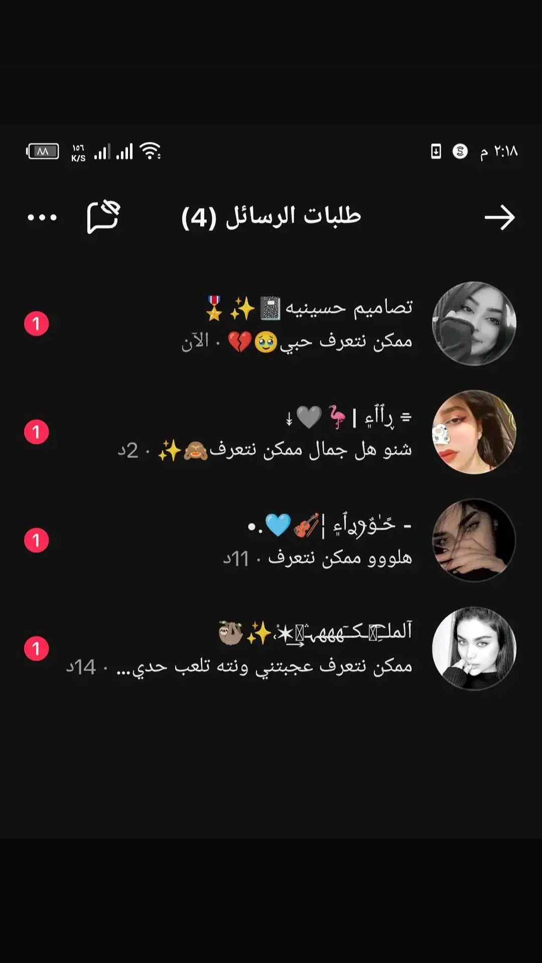 #زحف فول #طششونيي🔫🥺😹💞  #สปีดสโลว์ #بنت_الموصل🕊 #الشعب_الصيني_ماله_حل😂😂 #فدوهــہہـــ❧ـ😍💕 #المحافضات_على_راسي👑 #بنتي_حبيبت_امها😻💕 #مجرد________ذووووووق🎶🎵💞 #tiktok #مشاهير_تيك_توك #1millionaudition  #حبايبي_بحبكم #مشاهدات_تيك_توك #مشاهدات100k🔥 #تفاعلكم #viral 