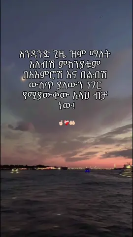 #muslimtiktok #muslim #muslimgirl #viralvideo #trendingvideo #turkishseries #turkishmusic 