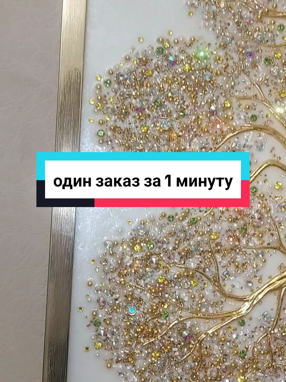 заказ за одну минуту#художник #картина #интересное #арт #DIY 