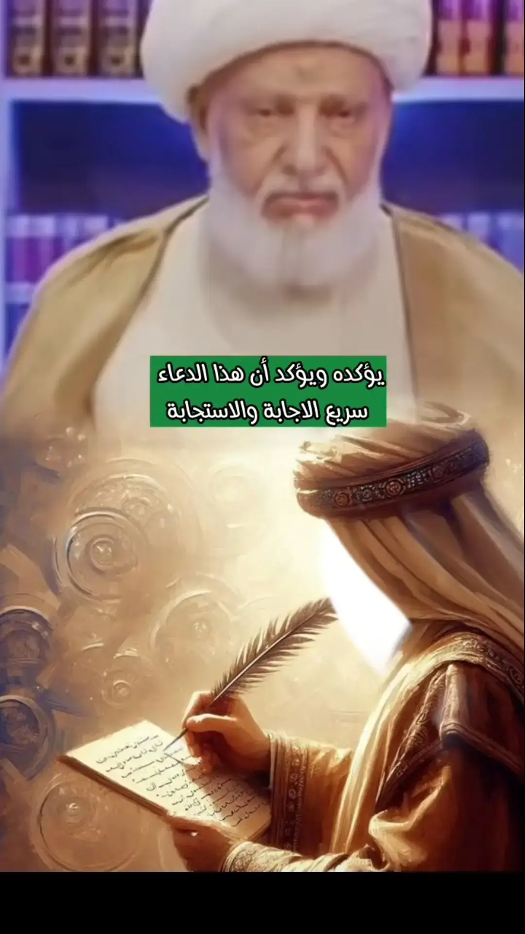 دعاء الامام الهادي#