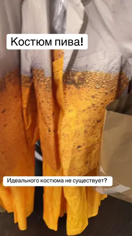 0,5 жигулевского