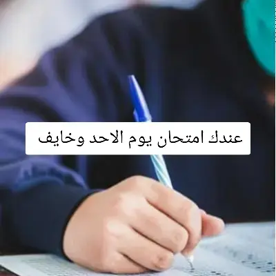 يا ام البنين #ام_البنين_عليها_السلام 