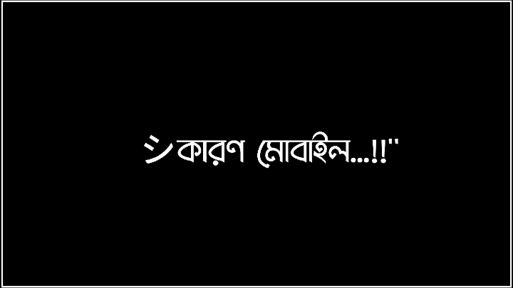 আমি তোমারে অসম্ভব ভালোবাসি!🥹🫶🐸#md_nasir_uddin8676 #সন্দ্বীপের_ছেলে💙 