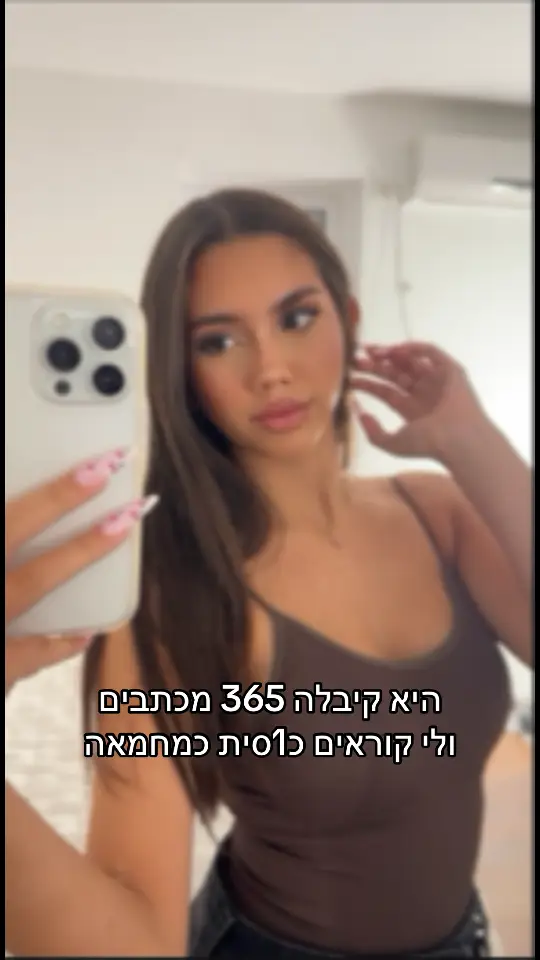 איפה אפשר למצוא גברים כמו נועה..#foryou #abcxyz 