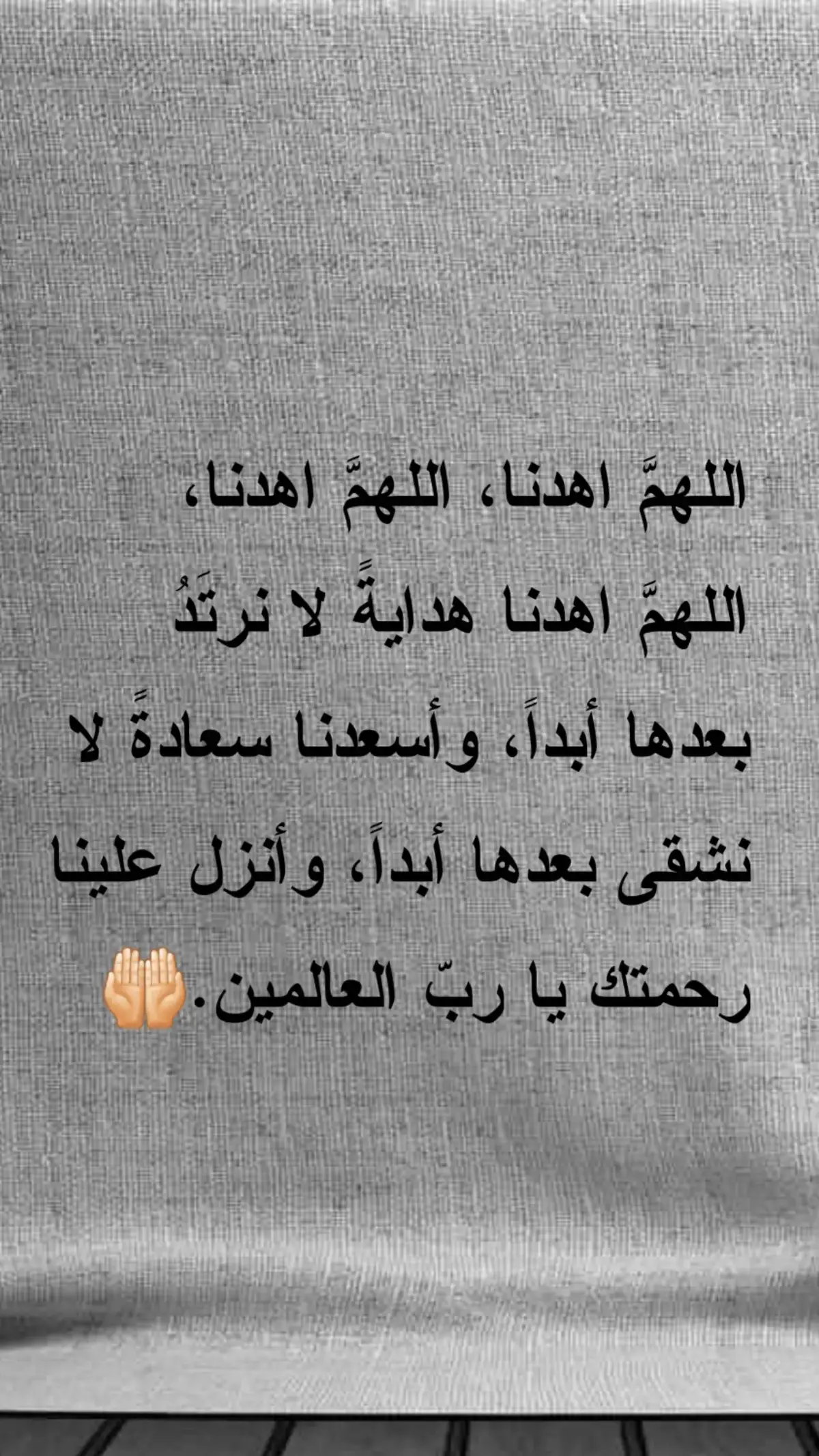 #حباً_لرسول_الله_صلوا_عليه🕊