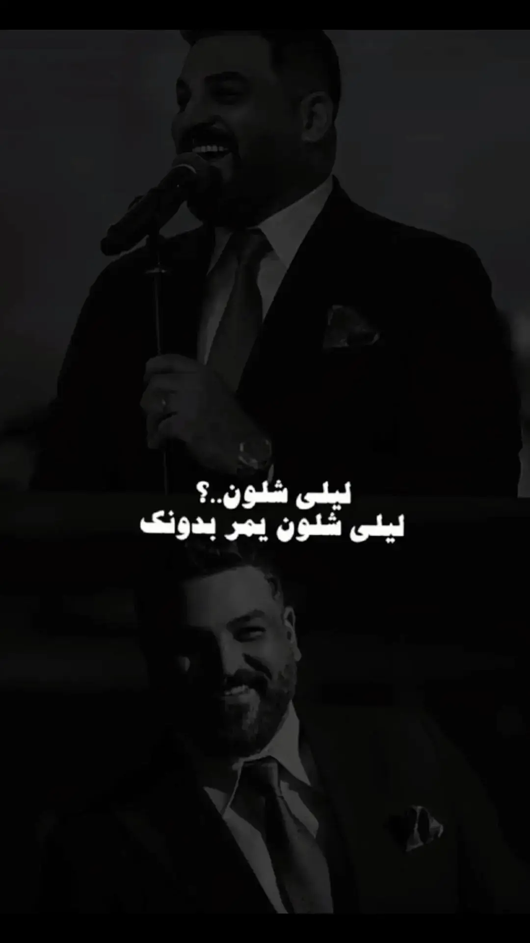 #ليلي#شلون#يمربدونك# #اخر_عباره_نسختها🥺💔🥀   #مجرد________ذووووووق🎶🎵 💕#طلعو#اكسبلور ❤️ #جيل_التسعينات #جيل_السبعينات #ستوريات 