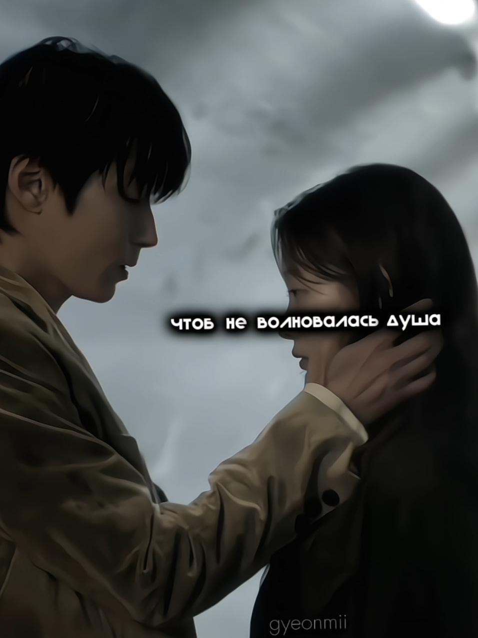 𝙄'𝙙:@дами 🪷 — дорама #семьяповыбору #дорамы #корейскиедорамы #kdramas #pyf #fyp #on #gyeonmii 