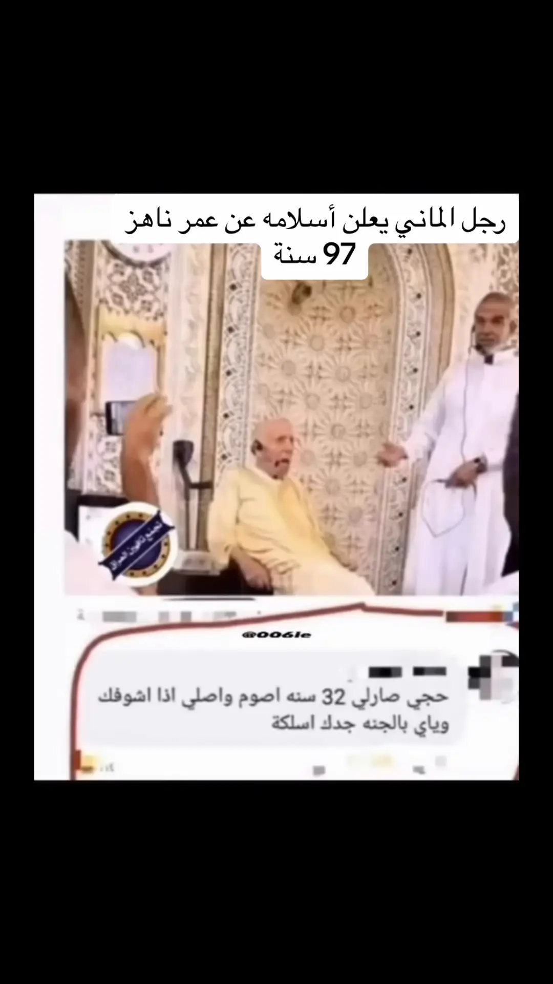 #الوطن_العربي #الشعب_الصيني_ماله_حل😂😂 #ذكريات_الزمن_الجميل 