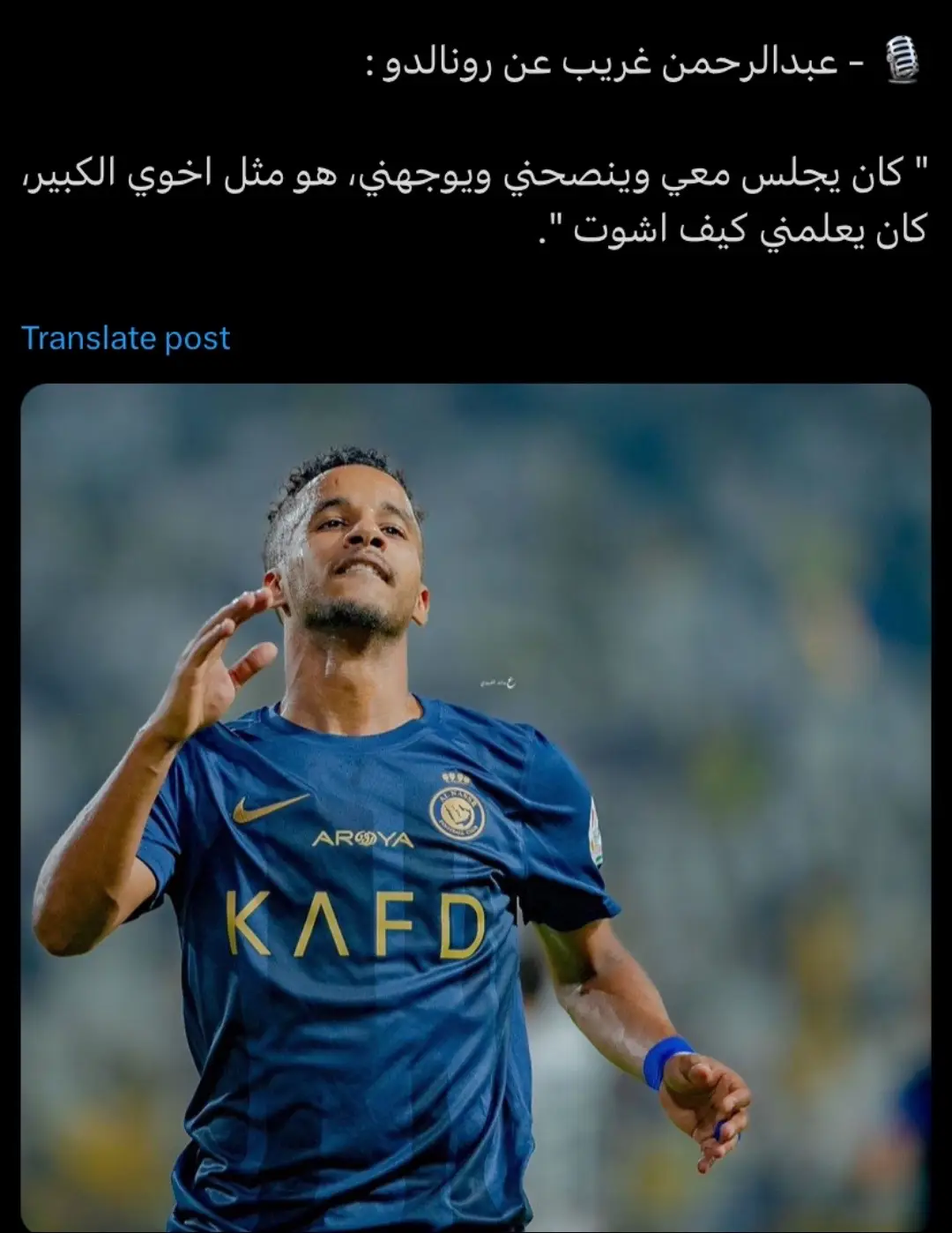 #المنتهي_رونالدو #النصر 