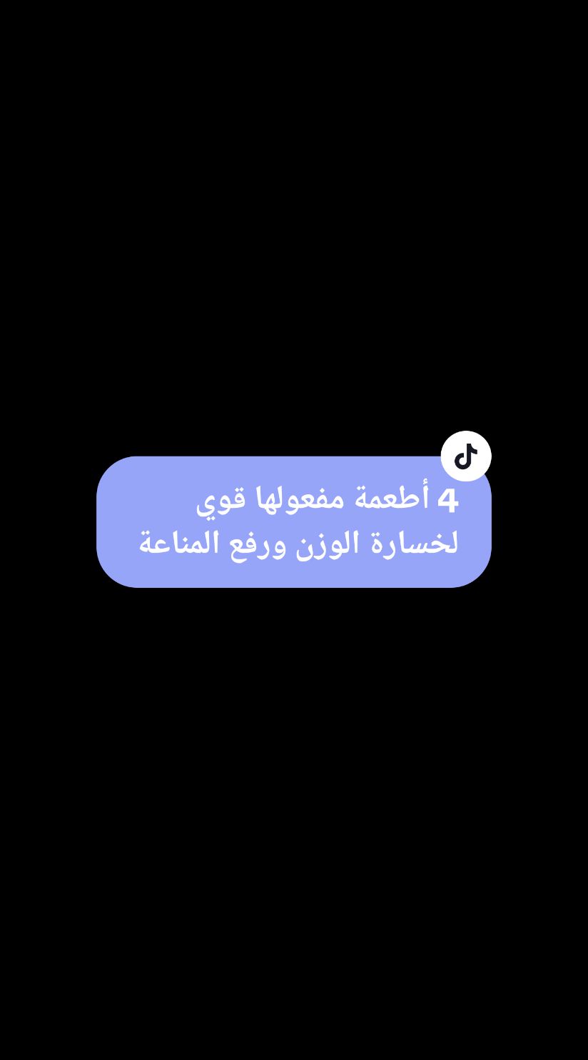 #حرق_دهون #دكتور_كريم_علي #فوائد_صحية #كل_يوم #النساء_هن_الحياة #أطعمة_صحية_يجب_تناولها_يومياً #الافوكادو #الجزر #البطاطا_الحلوه #زيارة_رئيس_الصين_للمغرب #باريس_سان_جيرمان 