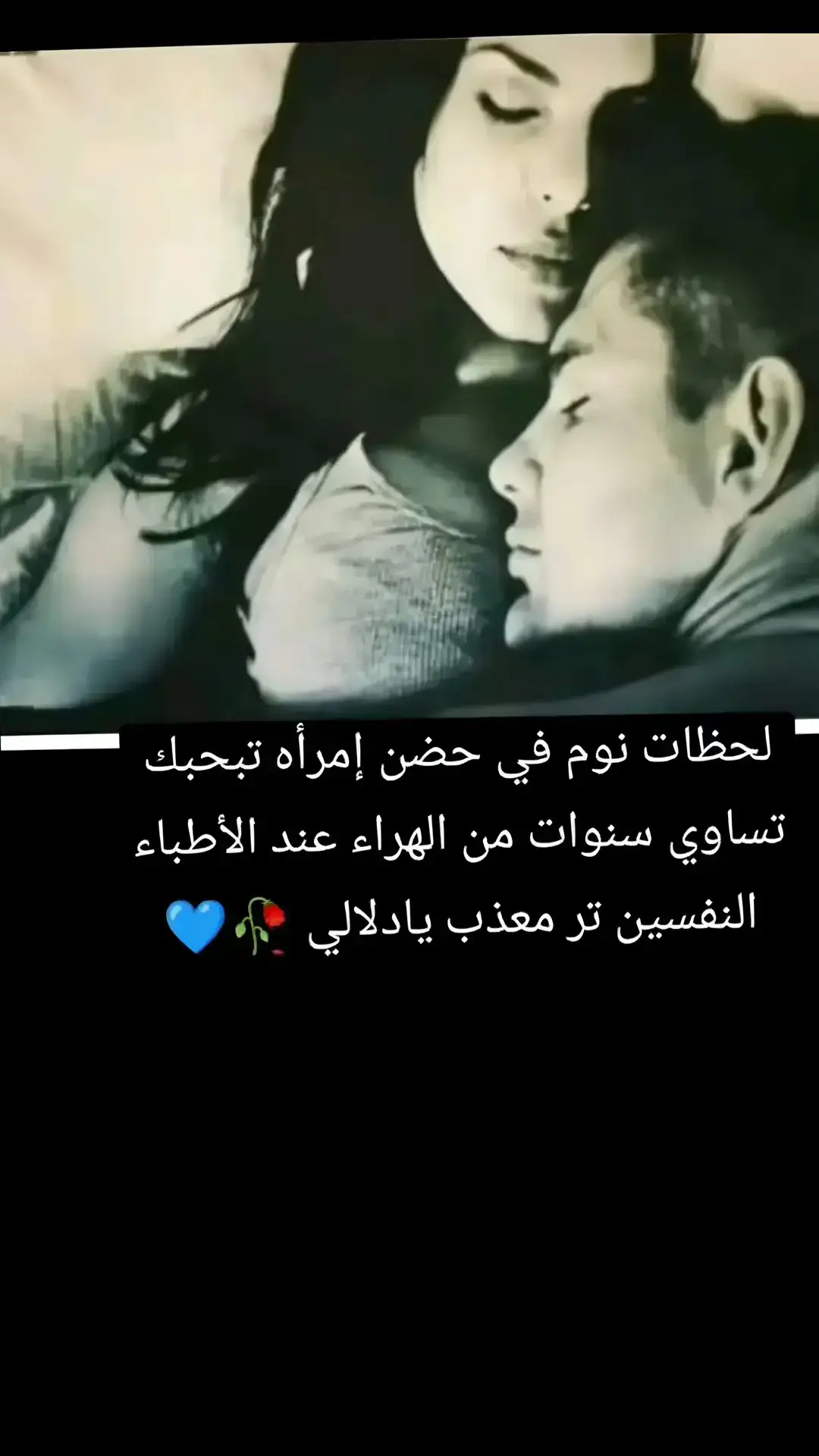 #مجرد________ذووووووق🎶🎵💞 #💔 #💔🥀 