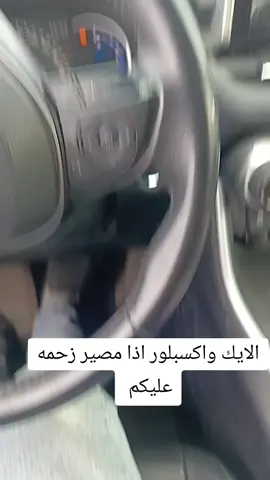 #🤣🤣🤣 #شعب_الصيني_ماله_حل😂😂 #الشعب_الصيني_ماله_حل😂😂 #دويتو #قطر🇶🇦 #قطر #edits #tiktoknepal #اكسبلور #السعودية #مشاهير_تيك_توك #اليمن #العراق #العراق🇮🇶 #CapCut 