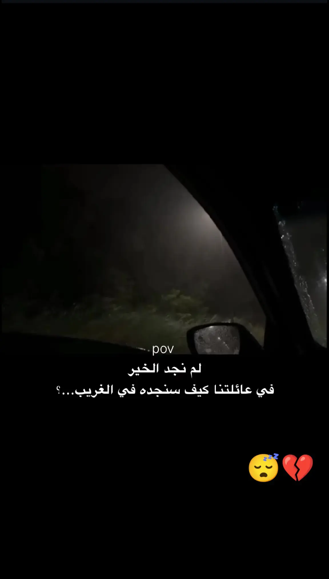 ستأتي ايام ترضينا وسيگون العوض م̷ـــِْن •اللّـہ̣̥ أجمل 🥺#مجرد_ذووقツ🖤🎼 #وهيج_يعني_🙂🌸 #اقتباسات #خـــيـــال𝐒.𓆩𝟓𝟎𝟓𓆪