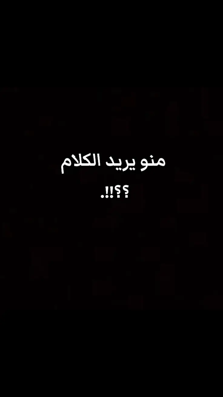 احبچ يا احلى صديقه واموت عليج احبچ اكثر من ما تتخيلين وحبي الج ما انطيته لاي بنيه بس انتِ مميزه عندي واني اشوفج بين الكل انتِ الوحيده الي تضوين بعيني وانتِ بعيني احلى واجمل واذكى بنيه بالعالم 🫂💋🥹★: