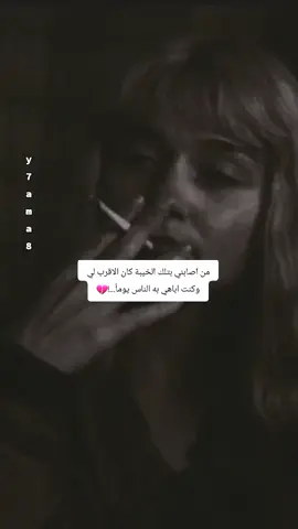 #y7_ama8 