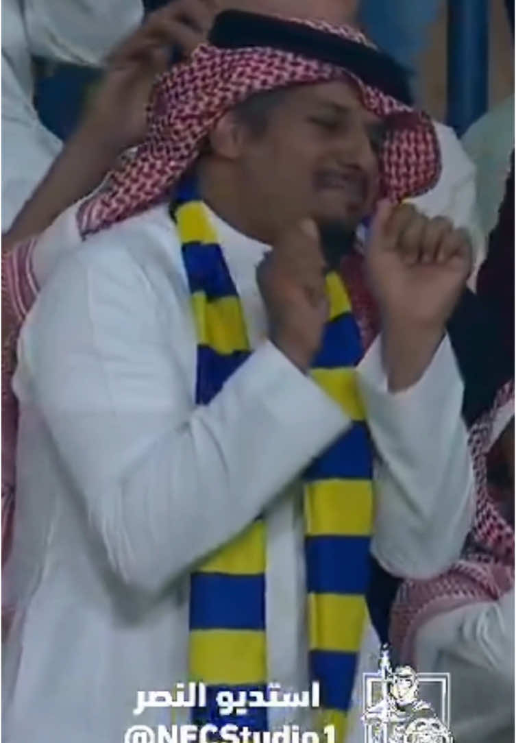 هههههههههههههههههههههههههههههههههههههههههههههههههههههههه😂😂 #النصر #fyp #foryoupage #foryou 