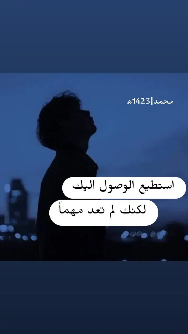 💔 #عبارات_حزينه💔 #عبارات_جميلة_وقويه😉🖤 #عباراتكم_الفخمه📿📌 #محظور_من_الاكسبلور🥺 