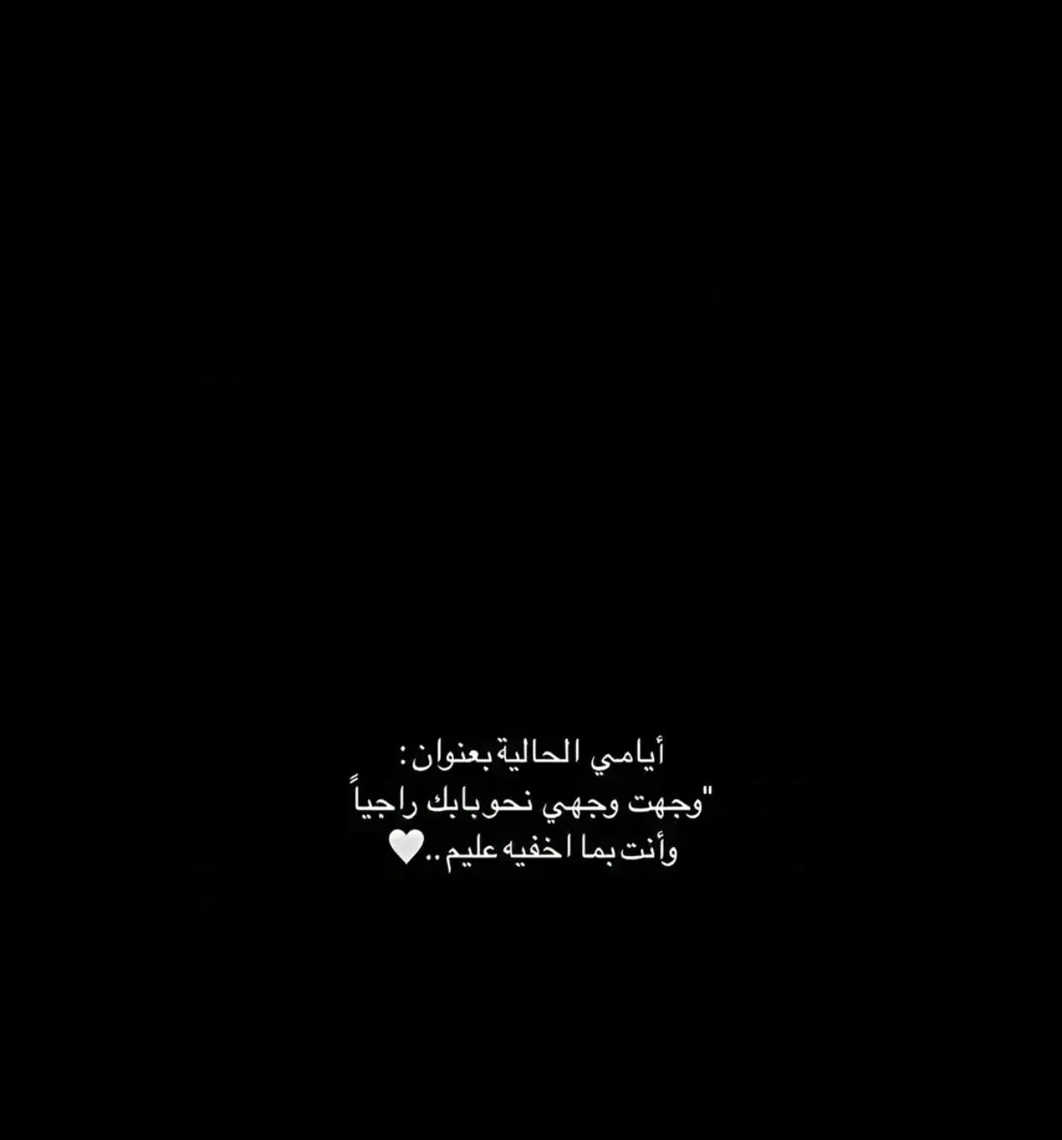 #🖤🥀#اكسبلور 