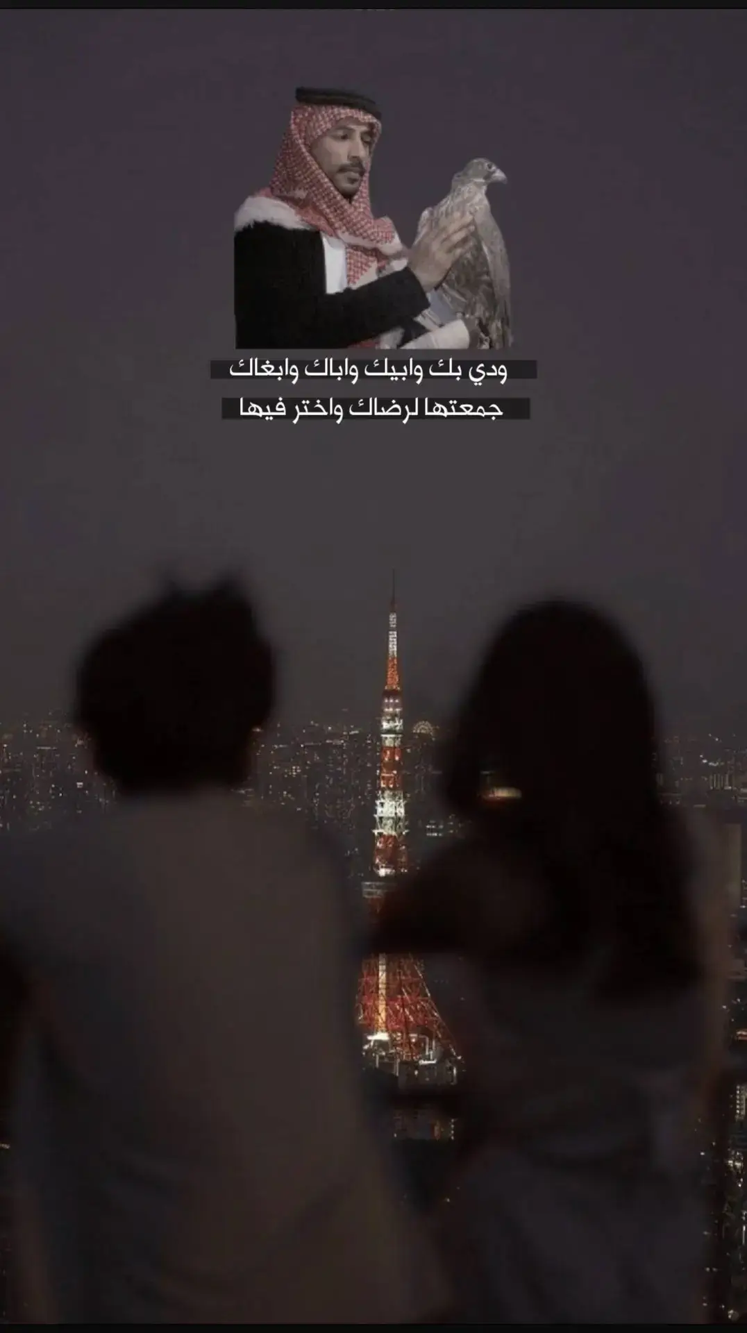 #هواجيس #محمد_بن_فطيس #إقتباسات_حزينة🖤🥀 #اكسبلور #وتبقى_الذكرياات #اشعار #شعر 