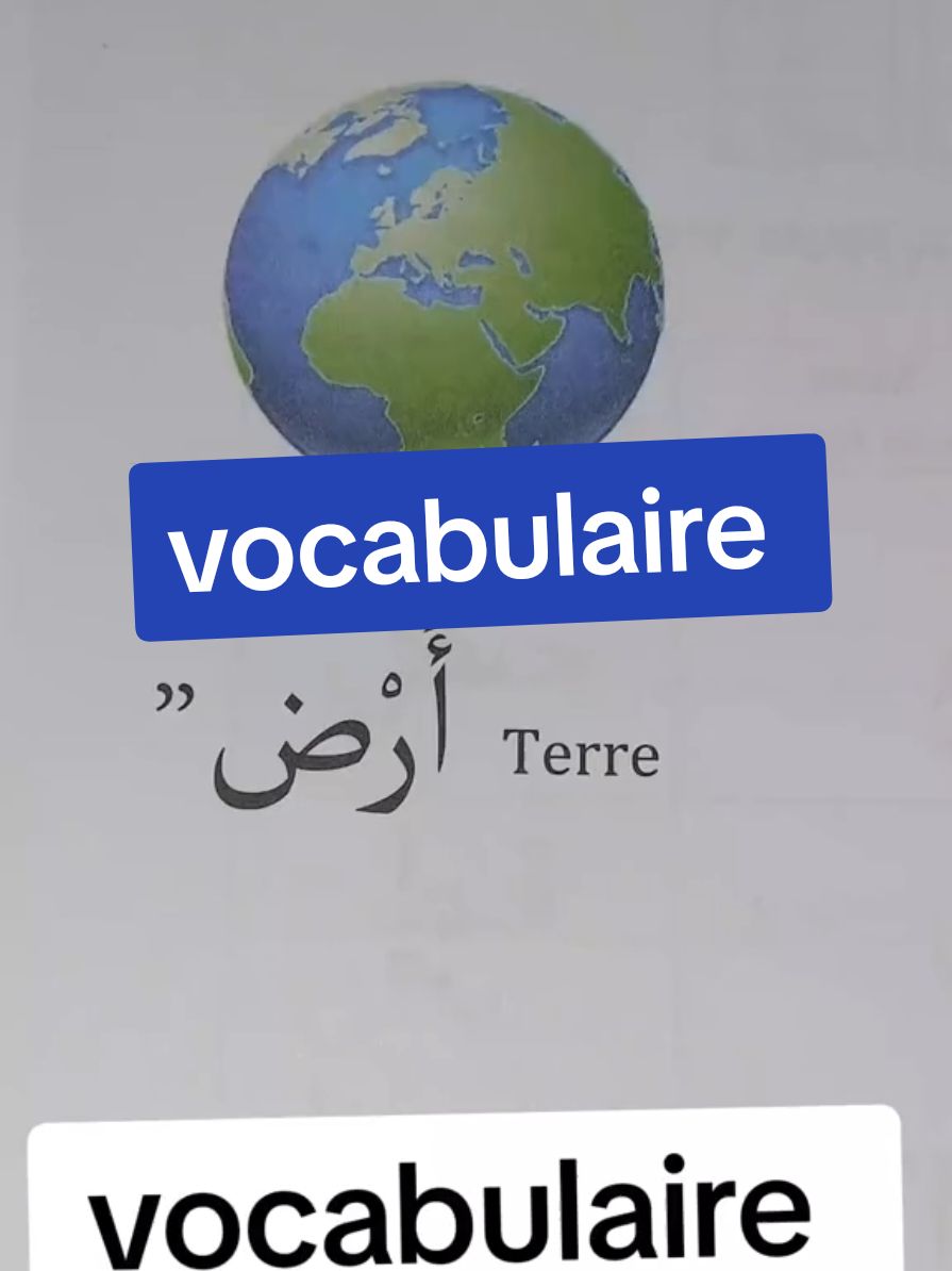 apprendre l'arabe facilement avec Sanae  #apprendrelarabe #repeteapresmoi #arabepourdébutant #larabe #arabepourdébutant #larabe #lecturearabe 