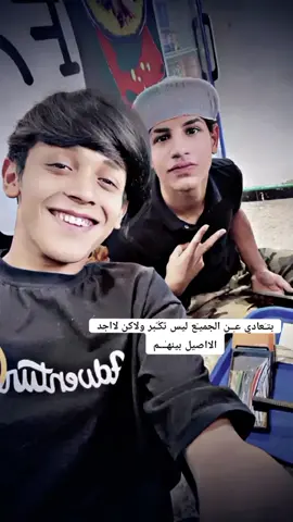 #سايكو_ابن_زعفرانية 