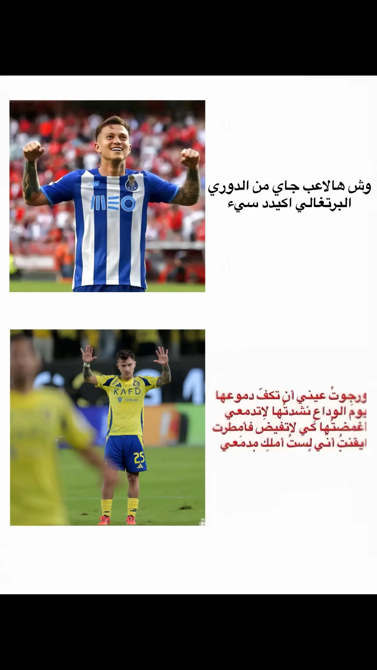 😔💔#تيم_تانكر💎 #💎جولد #alnassr #otavio 