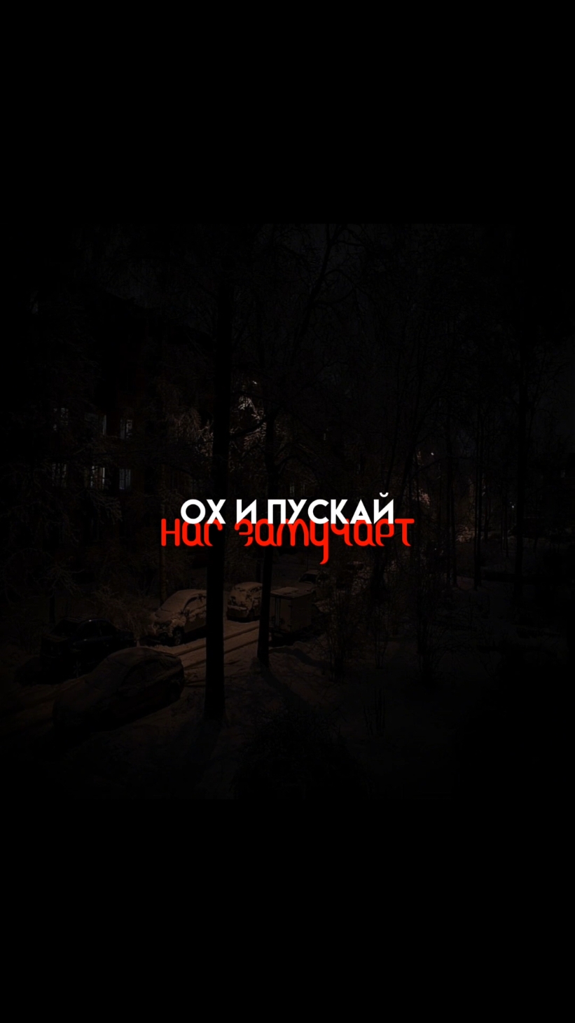 #канги #эйя #футаж #трек #vx_music 