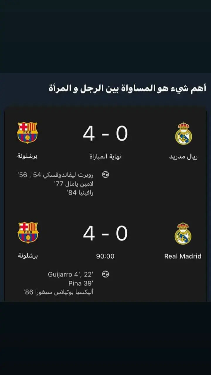 #برشلونه #فيسكا_برسا #ناصريه #ريال #برشلوني