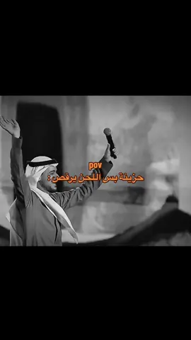 مابين اثنين 🥁🕺 #عايض_يوسف #عايض_يوسف🎤 #fyp #fyppppppppppppppppppppppp #explore @عايض يوسف | Ayed Yousef 